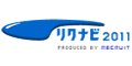 リクナビ
