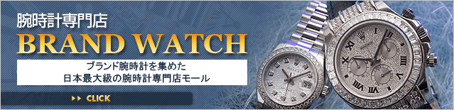 �G�����X���T�C�g / �u�����h��