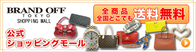�y�u�����h�I�t�z�V���b�s���O���[��