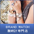 BRAND WATCH�`�r���v���X