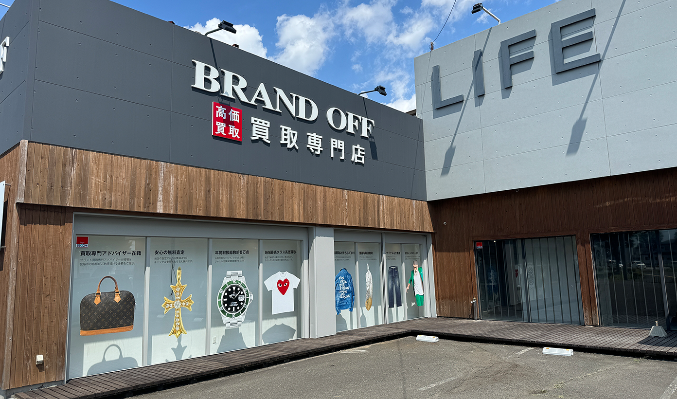 買取専門 LIFE仙台中倉店